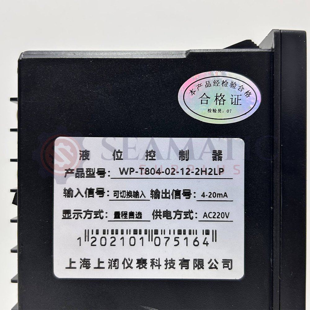 V1213-8 V1213-8